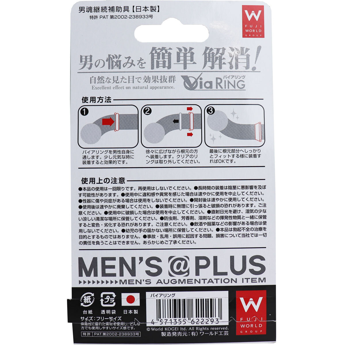 item_image_2