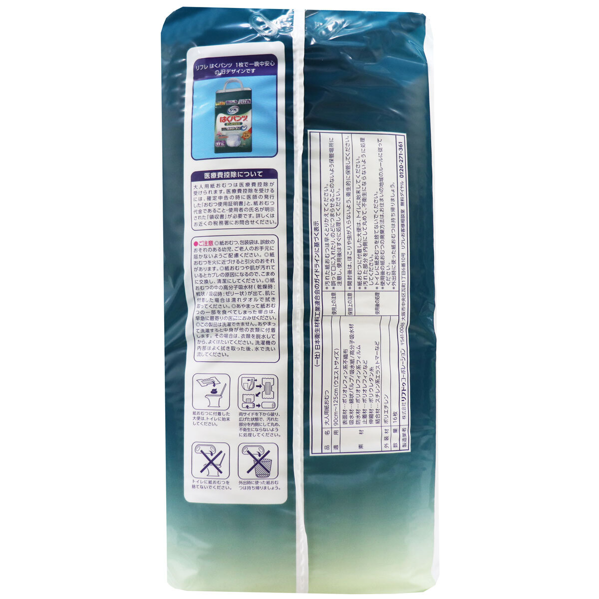 item_image_3