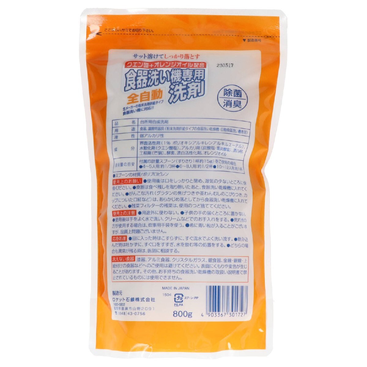 item_image_2