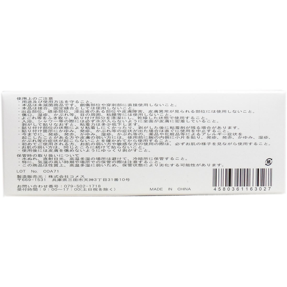 item_image_2
