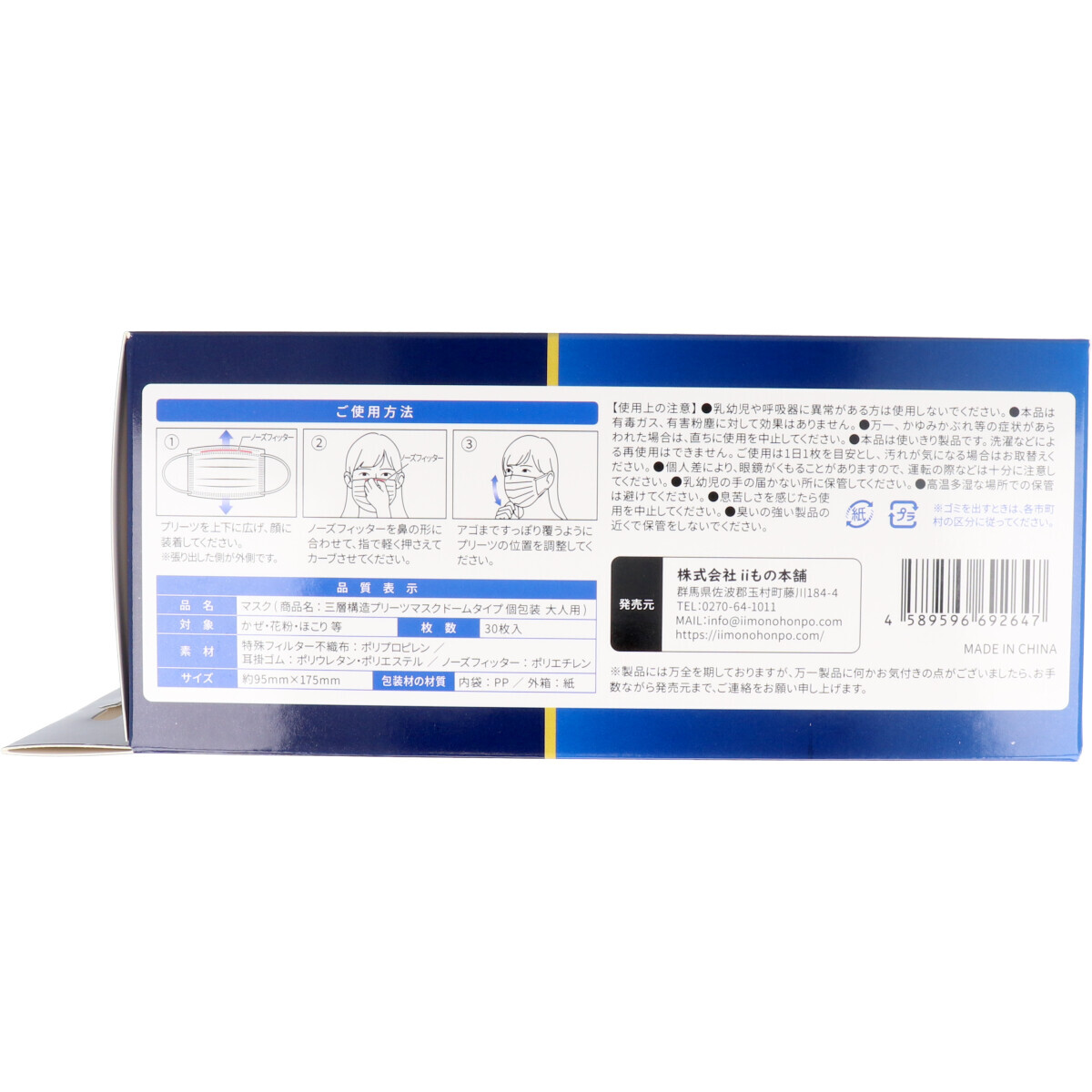 item_image_3