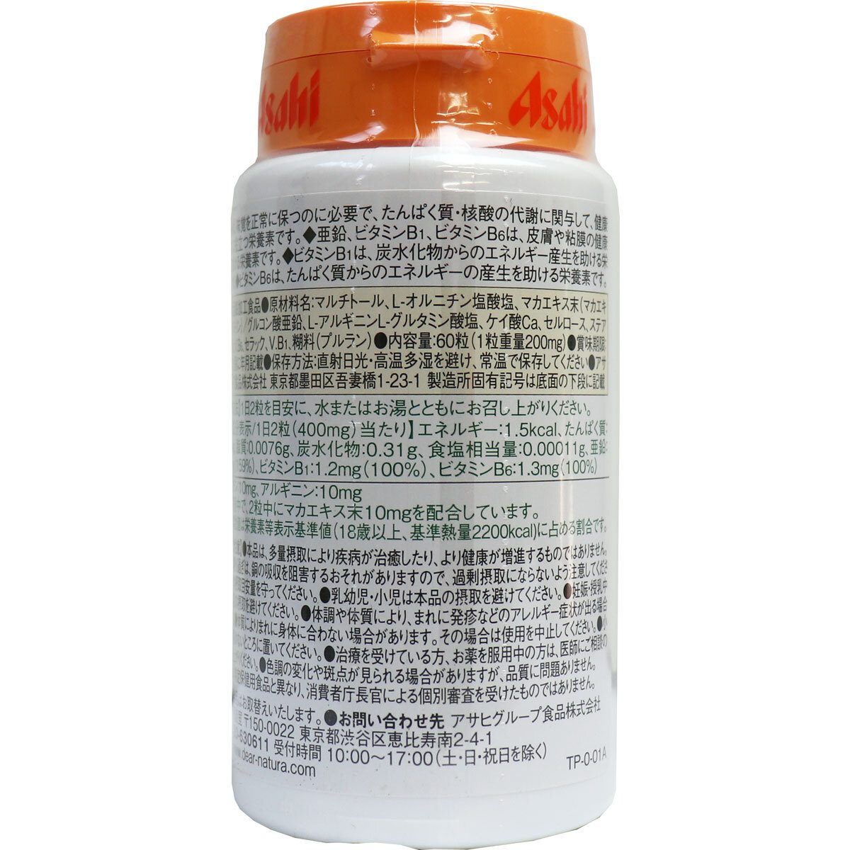 item_image_2