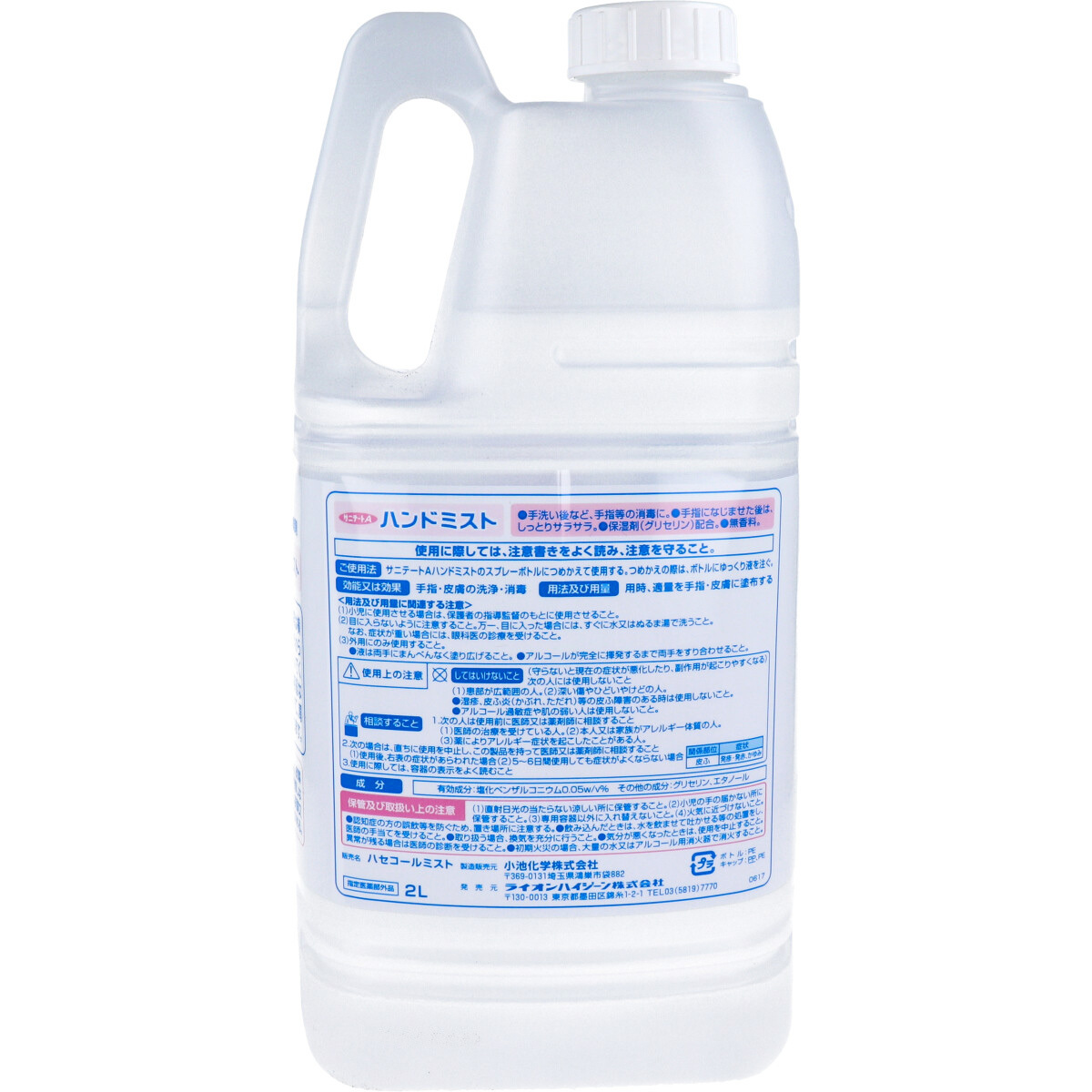 item_image_2