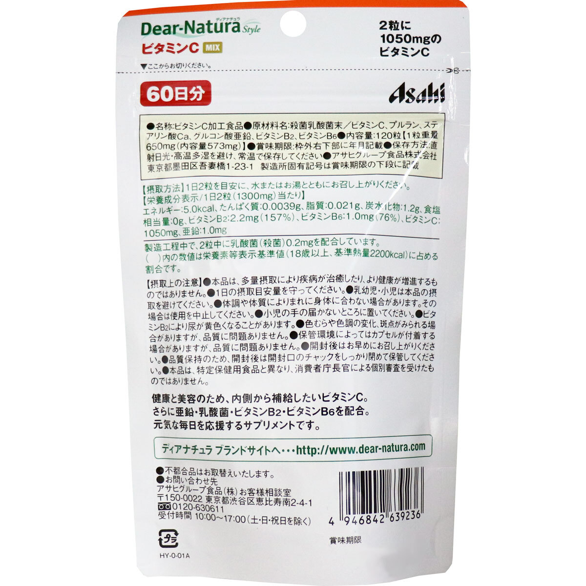item_image_2