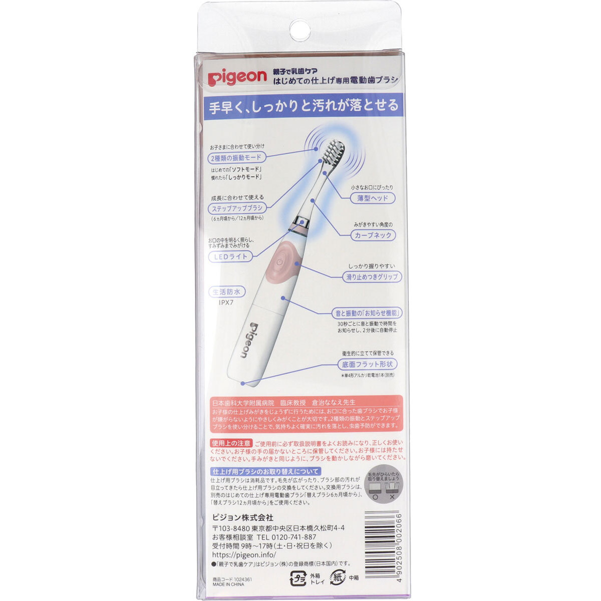 item_image_3