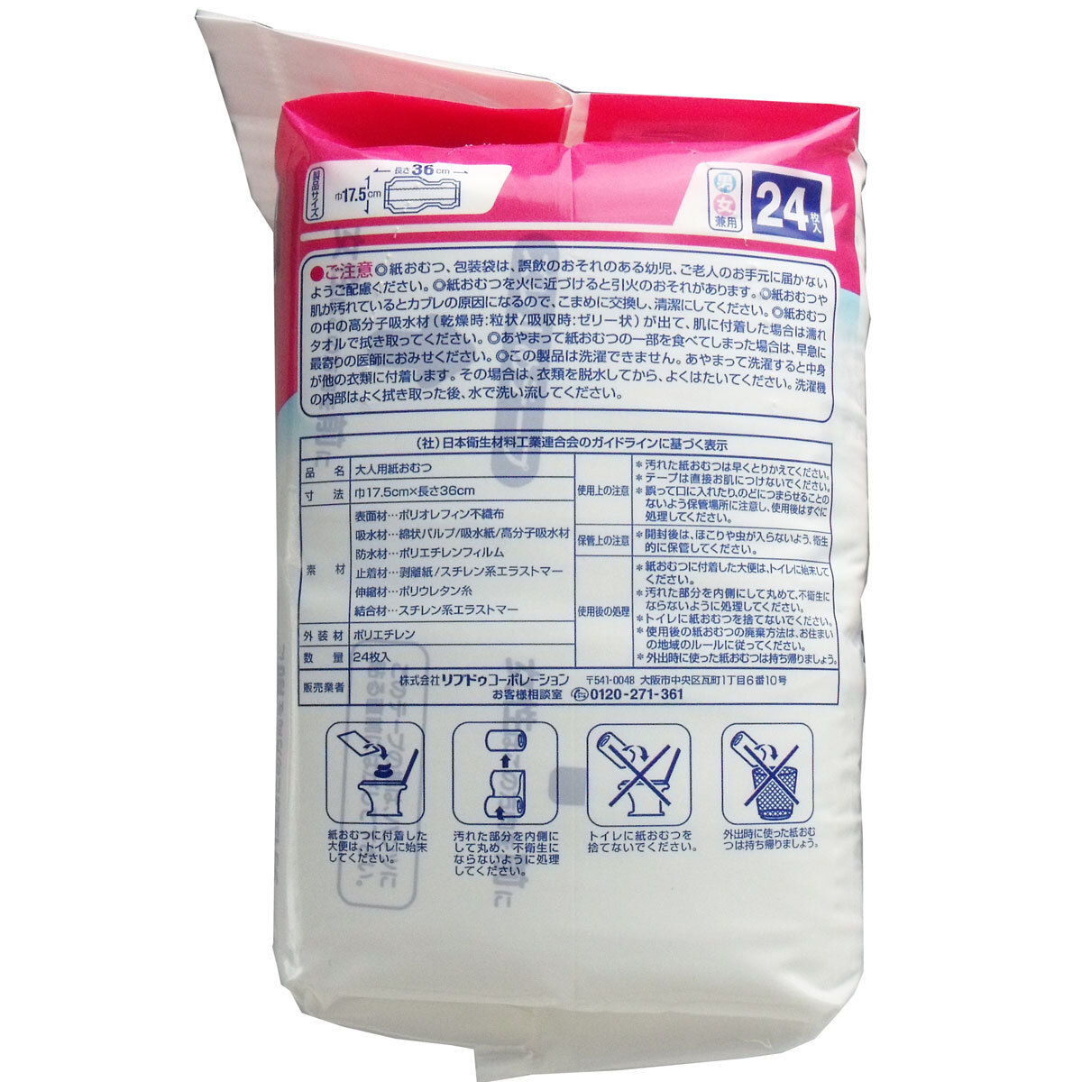 item_image_2