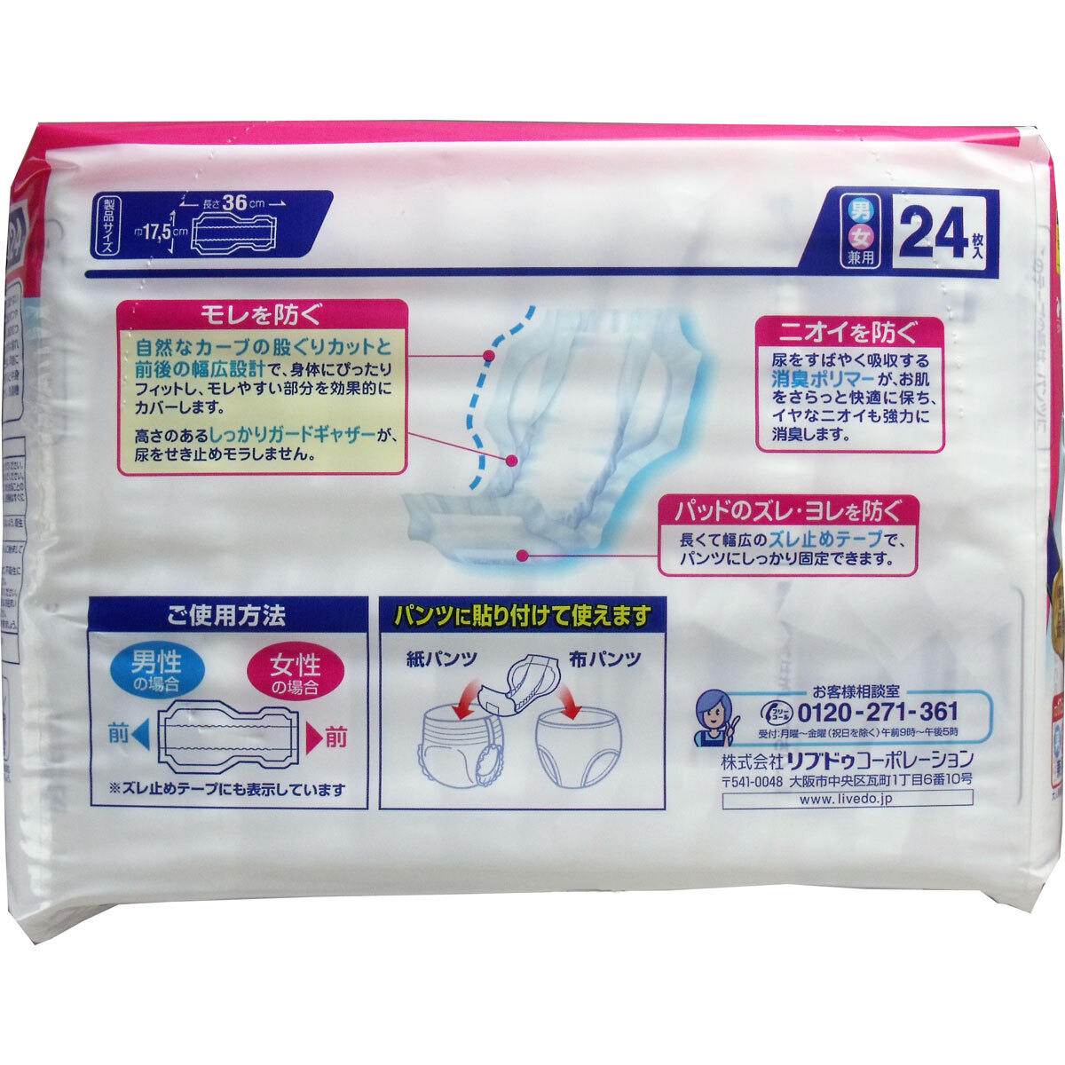 item_image_3