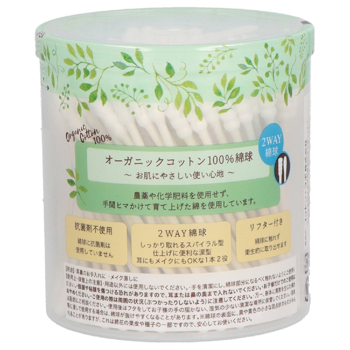 item_image_2