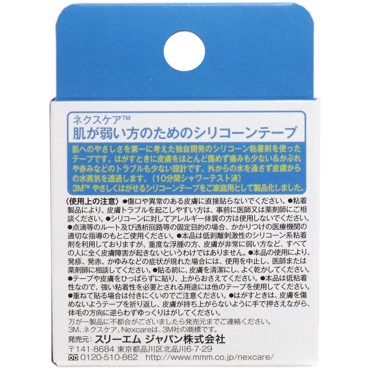 item_image_2