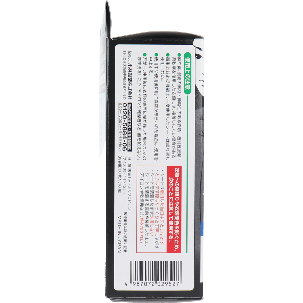 item_image_3