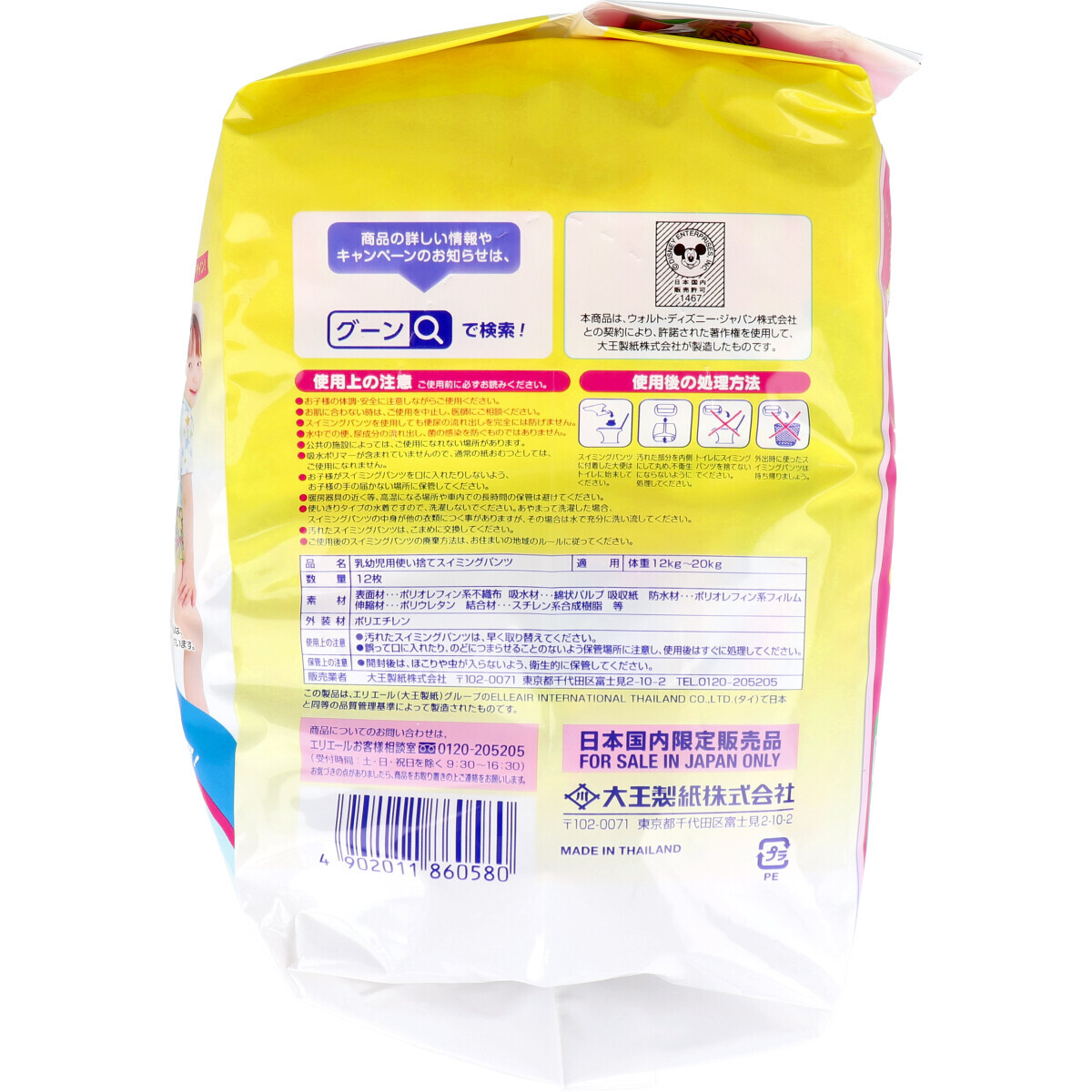 item_image_3