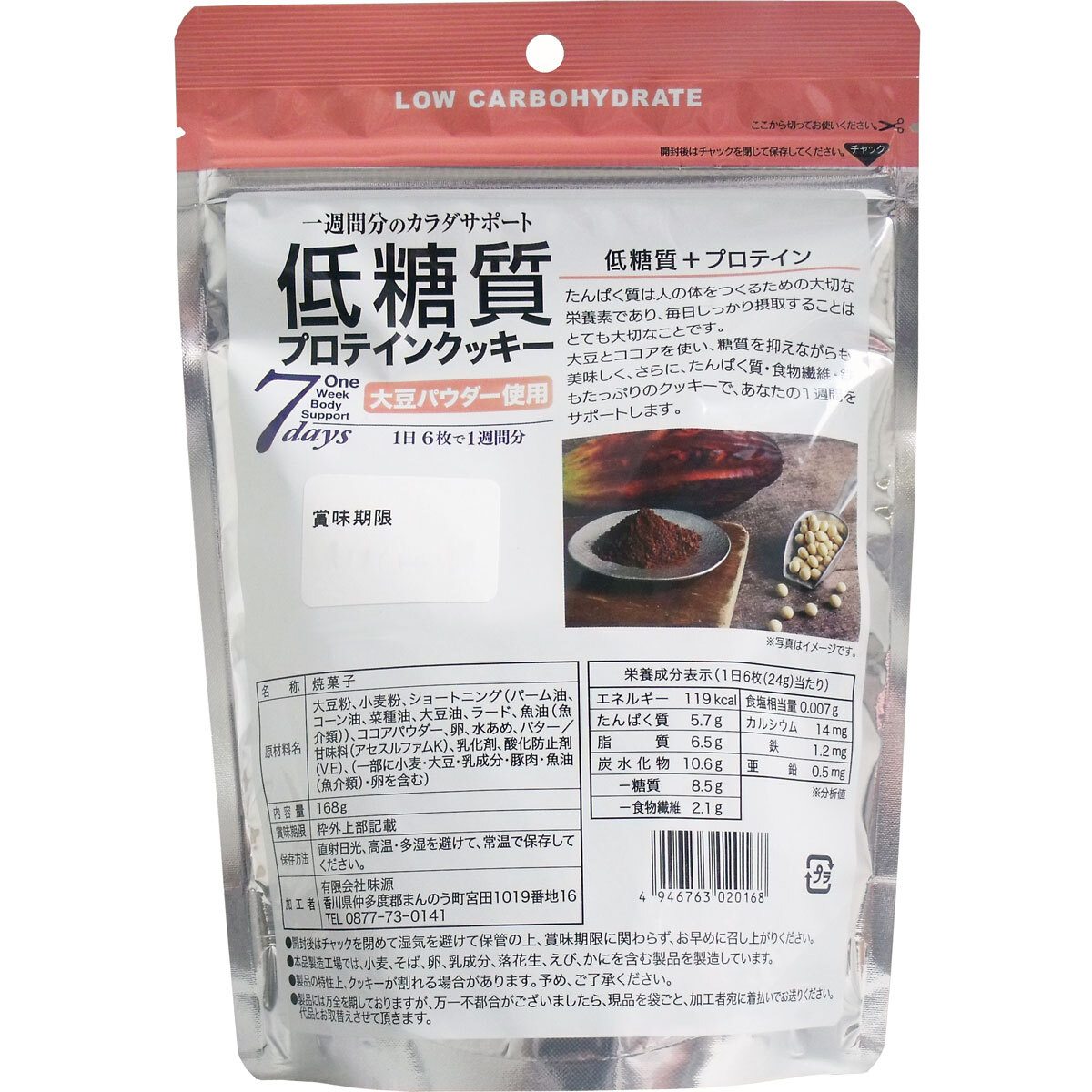 item_image_2