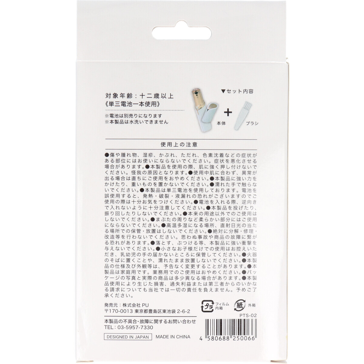 item_image_2