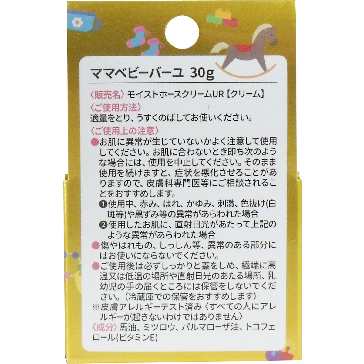 item_image_2