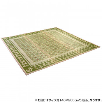 い草アクセントラグ(花まい) 約140×200cm IHNMI200 /a