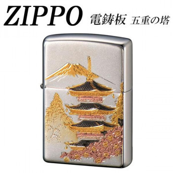 ZIPPO　電鋳板 五重の塔 /a