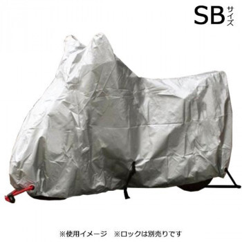 ユニカー工業 オックスバイクカバー SB サイドBAG付車専用 BB-1011 /a