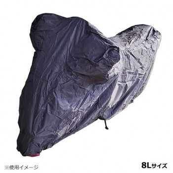 ユニカー工業 リップストップバイクカバー 8L BB-A010 /a