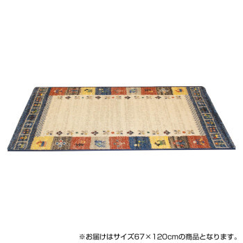 ベルギー製 ウィルトン織 玄関マット ノマド 67×120cm R3237167BS /a