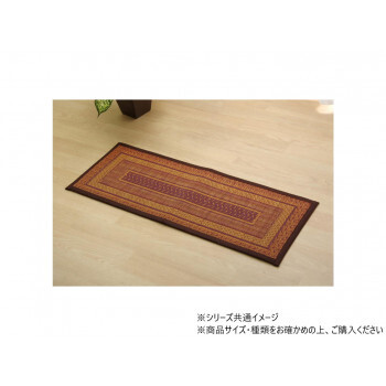 純国産 い草玄関マット 『Fランクス 上がり框』 ワイン 約35×90cm(裏:ウレタン) 8817500 /a