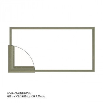大額 6701 横長額 350×200 グリーン /a