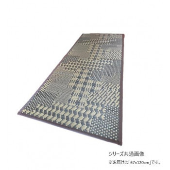 千鳥マット 紋織 い草 玄関マット 67x120cm グレー TSN341846 /a