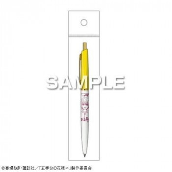 まとめ得 ヒサゴ 五等分の花嫁∽ ボールペン/一花 HH4111 x [2個] /a