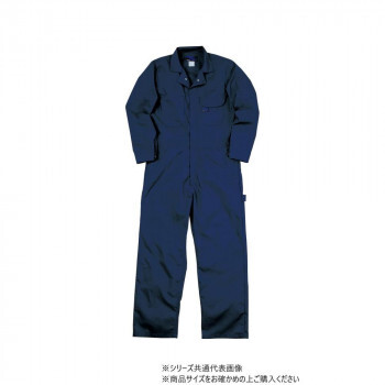 クレヒフク CAT長袖ツナギ ネイビー 3L 609 /a