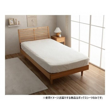 ラピアス ボックスシーツ 100×200×30cm シングル SWH 1192630320107 /a