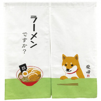 フレンズヒル ノレン ラーメンデスカ ライトグリーン HW-383-06 /a