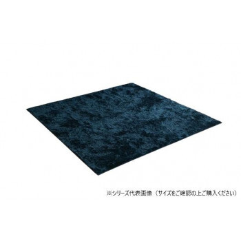 ラグ 制菌加工 約2畳 約185×185cm ホットカーペット対応 ネイビー 3985209 /a