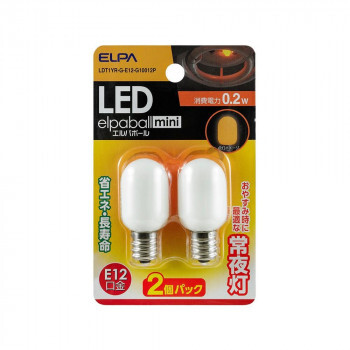 まとめ得 ELPA LED常夜灯用ナツメ球 口金直径12mm LDT1YR-G-E12-G10012P x [2個] /a
