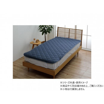 敷パッド ハンガー干し テネス 100×200cm シングル NV 1195520190101 /a