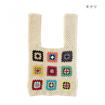 ハンドバッグ クロシェット キナリ 15622550399 /a