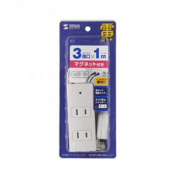 サンワサプライ 雷ガードタップ 2P・3個口・1m TAP-SP2113MG-1WN /a