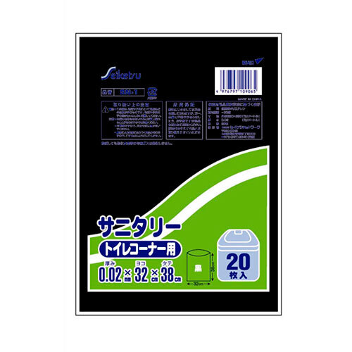 セイケツネットワーク トイレコーナー用ポリ袋 20枚入 黒 SN-001X10 /l