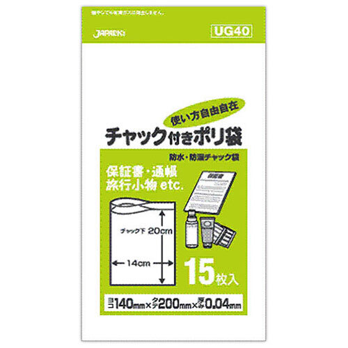 まとめ得 ジャパックス 防水・防湿チャック付きポリ袋 15枚入 透明 UG-40 x [8個] /l