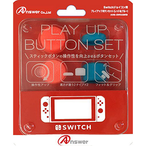 まとめ得 アンサー Switchジョイコン用 プレイアップボタンセット(レッド&ブルー) ANS-SW028RB x [4個] /l