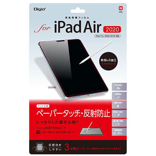 ナカバヤシ iPadAir2020フィルム ペーパータッチ TBF-IPA20FLGPA /l