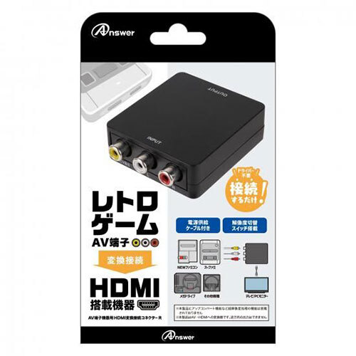 アンサー AV接続端子用 HDMI接続端子コネクター R SFC・メガドライブ・ビデオデッキ等に対応 ANS-H149 /l