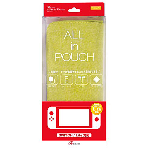 Switch/Switch Lite共用 オールインポーチ イエロー ANS-SW008YE /l