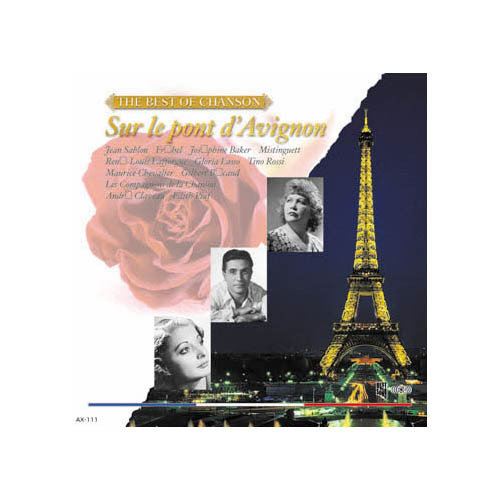 まとめ得 オムニバス シャンソン?オムニバス アヴィニヨンの橋の上で CD x [3個(gè)] /l