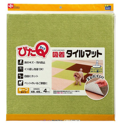レック 吸着タイルマット 45×45cm グリーン O-783GX5 /l