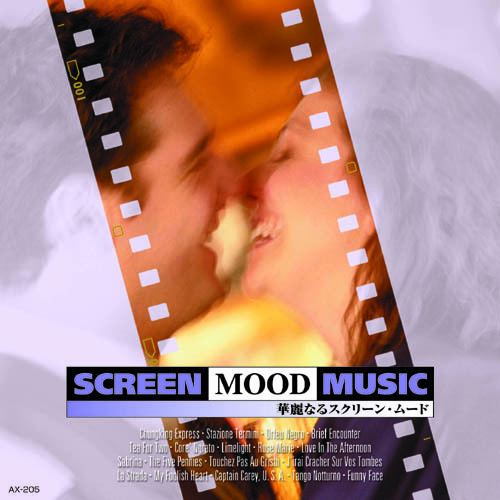 まとめ得 華麗なるスクリーンムード 戀する惑星 CD x [3個(gè)] /l