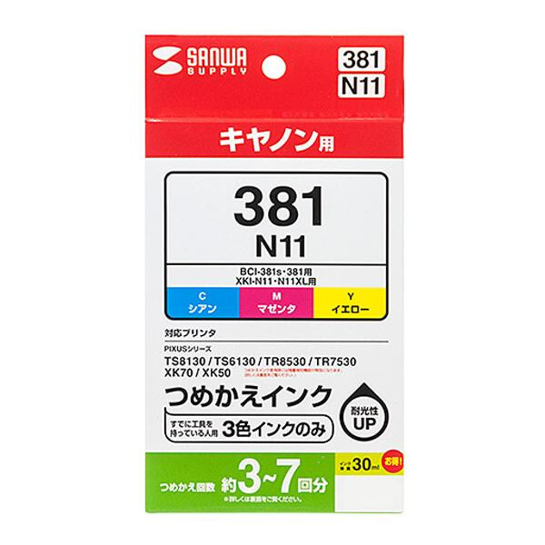 サンワサプライ 詰め替えインク　BCI-381/XKI-N11C・M・Y用 各30mL INK-C381S30 /a