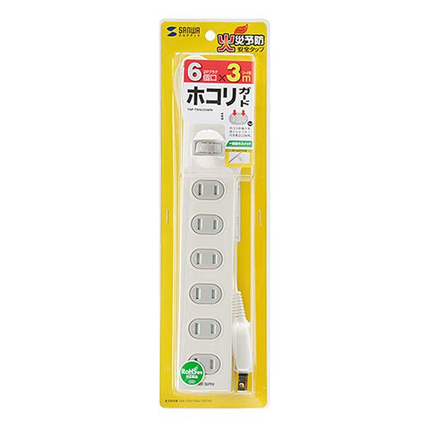 サンワサプライ 火災予防安全タップ TAP-TSH63SWN /a