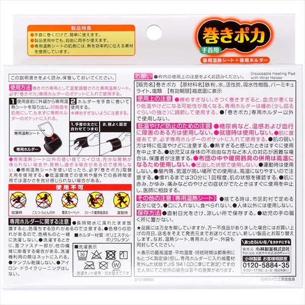 item_image_2