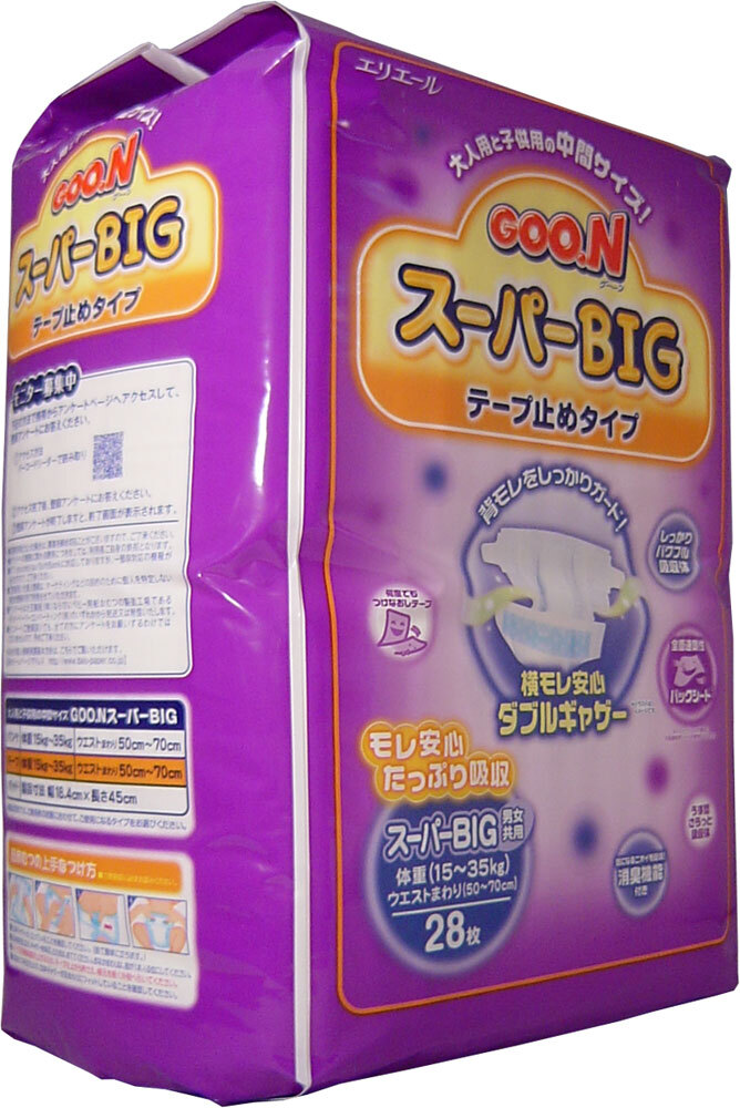 item_image_2
