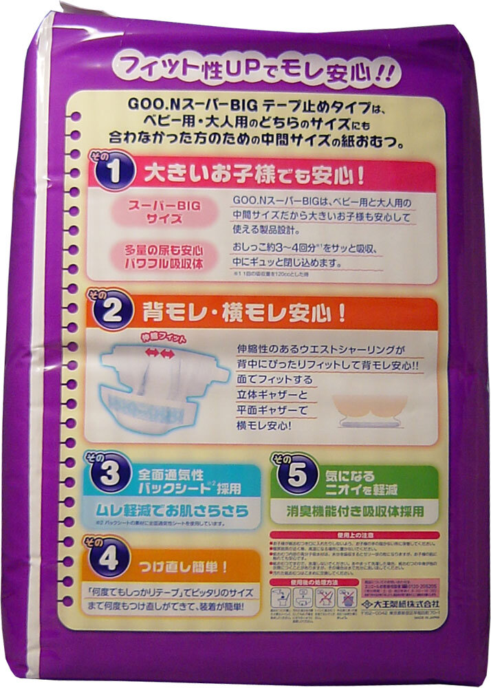 item_image_3