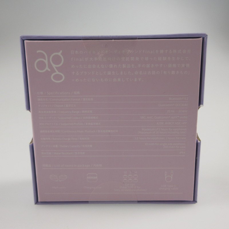未開封】ag COTSUBU for ASMR ユウカ ver ワイヤレスイヤホン 未開封】ag COTSUBU for ASMR ユウカ ver ワイヤレスイヤホン